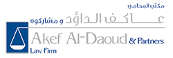 Akef AL-Daoud Law firm Logo Signture