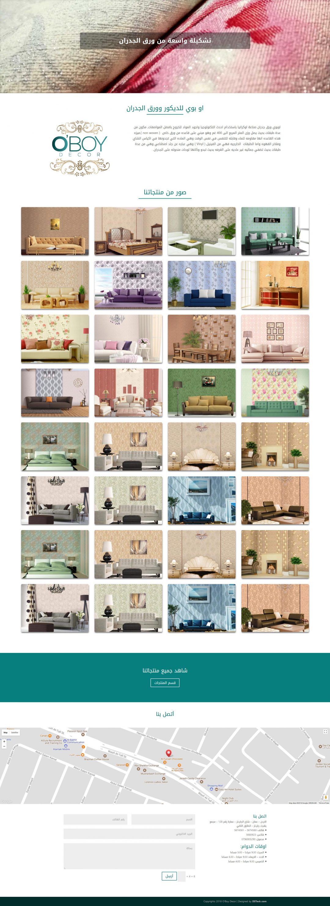 OBoyDecor Wallpapers Jordan