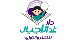 Nabed Logo