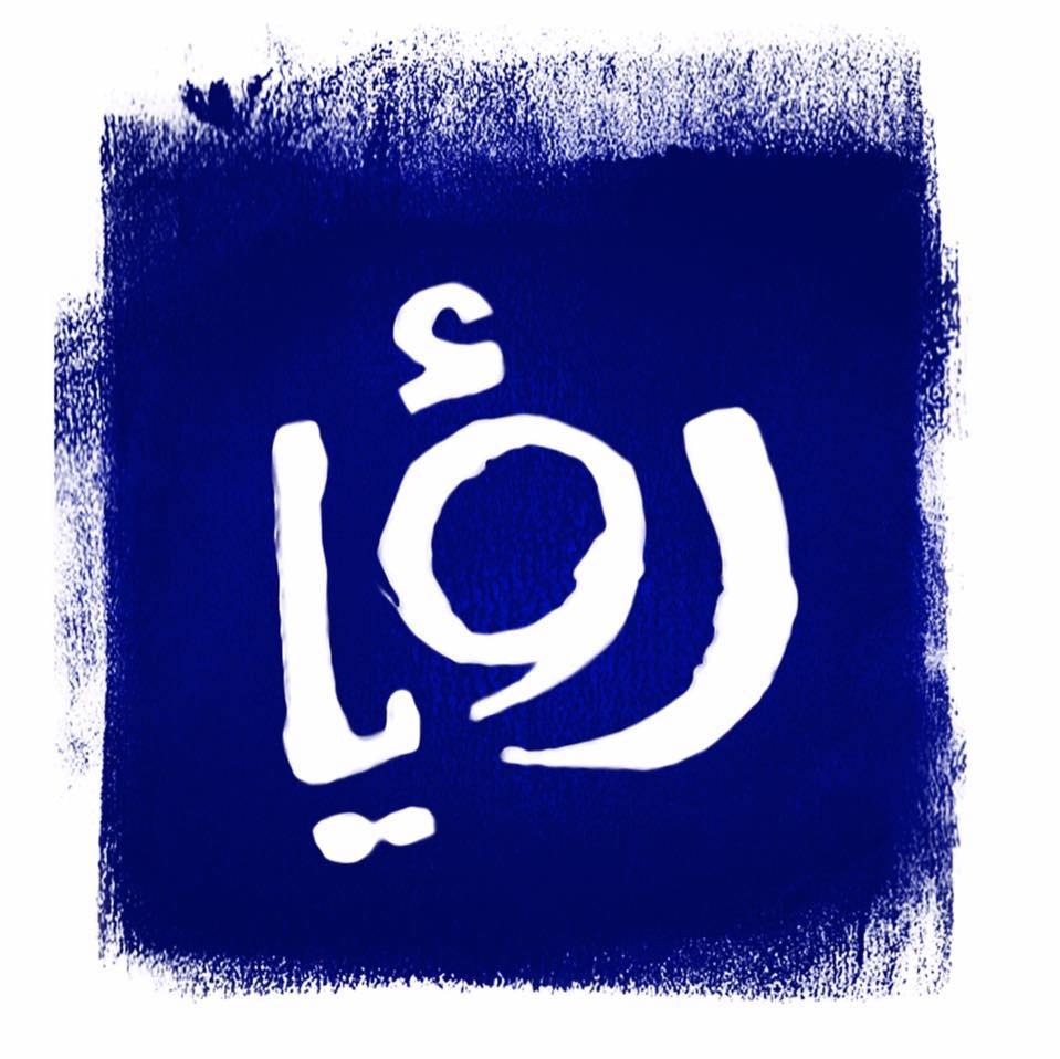 Roya-Logo